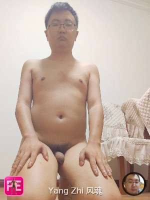 Todo — Yang Zhi 风魂