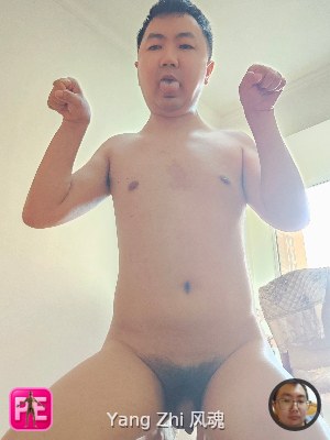 Todo — Yang Zhi 风魂