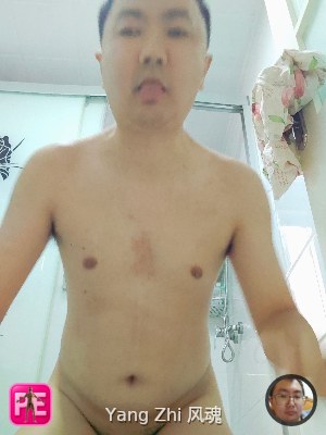 Todo — Yang Zhi 风魂